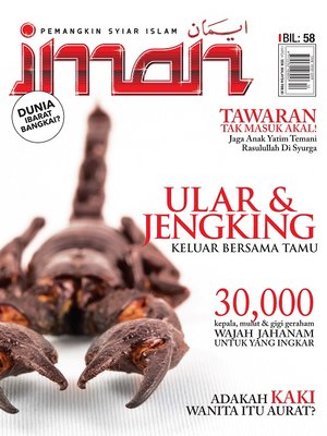 cover image of Iman